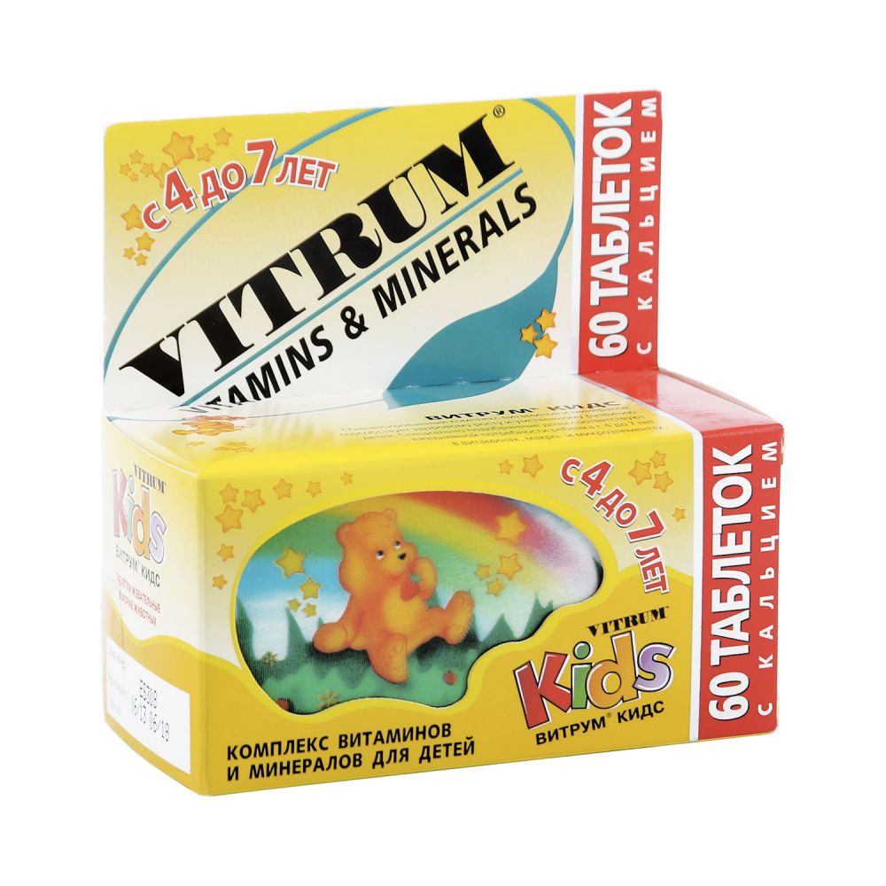 Витрум кидс пастилки жевательные отзывы. Витрум витамины для детей. Витрум жевательные витамины для детей. Витрум витамин с 60.